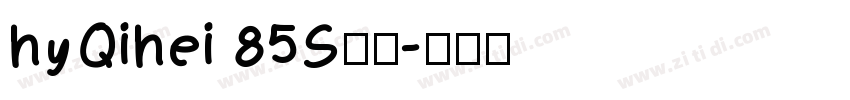 hyQihei 85S常规字体转换